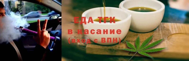 Cannafood конопля  Баксан 